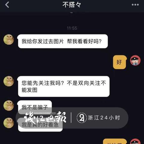 抖音月付套出来吗可靠吗？