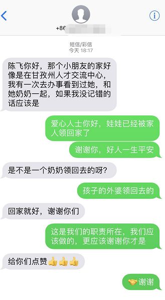 家长如何查看孩子在酒店的消费记录？——知乎分享