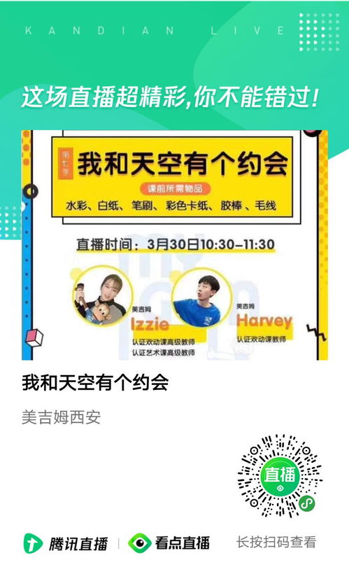 抖音月付只能付30以下？这样套出来更划算！