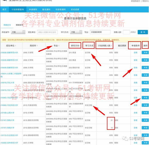 三亚公积金网上取现攻略，详细步骤及注意事项一览