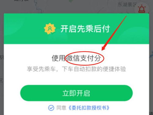 三亚公积金网上取现攻略，详细步骤及注意事项一览