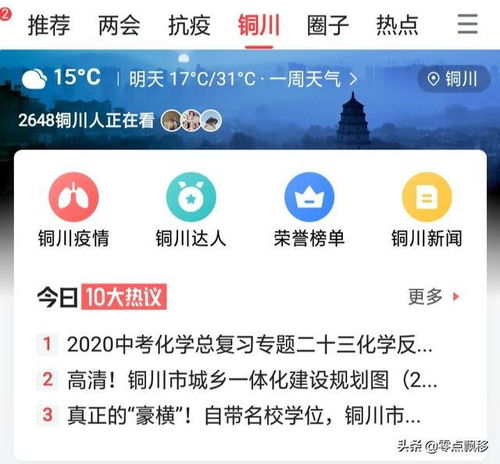 三亚公积金网上取现攻略，详细步骤及注意事项一览