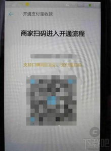 宿迁市POS机办理全攻略，哪里可以办理、需要哪些材料、流程详解