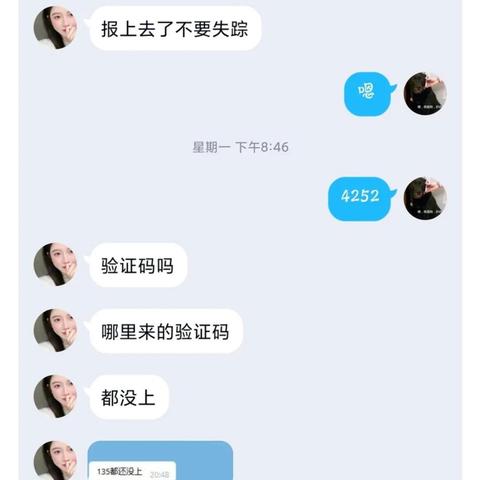 揭秘武汉抖音月付套出来的真相，一场关于抖音的骗局