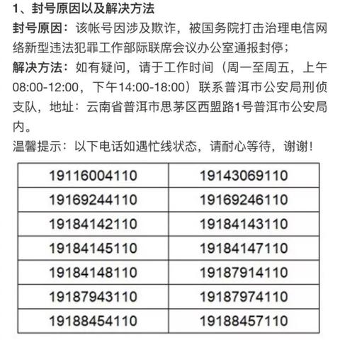 探索普洱城市，发现建设银行POS机的应用与分布