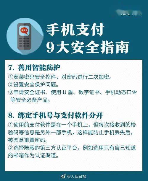 临沂市哪里可以办理正规的POS机？一篇详细指南为您解惑