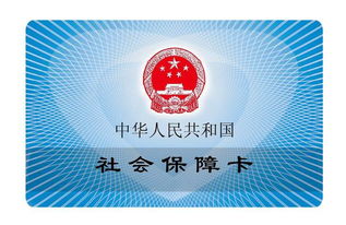 最新成都医保卡取现指南