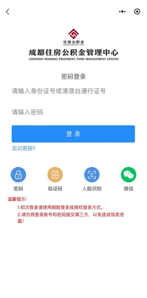 东莞公积金怎样绑卡取现，一篇详解公积金操作指南