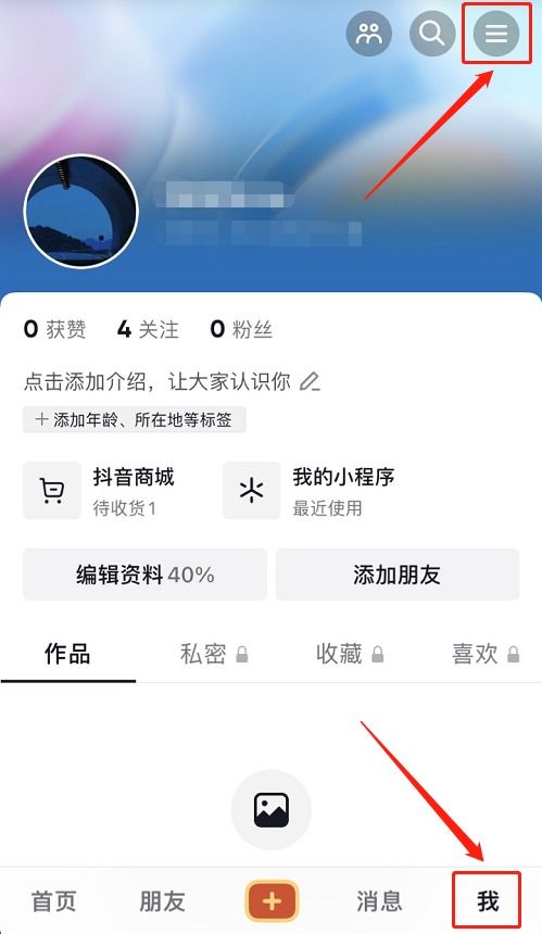 揭秘抖音月付1千额度如何轻松套现，让你的钱包瞬间变鼓！