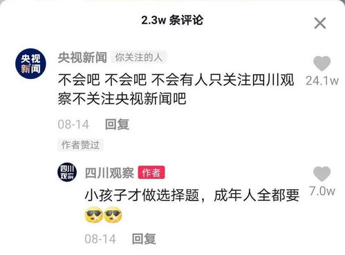 揭秘抖音月付金，如何安全合法地套出来？