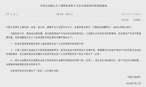 公积金贷款还款期间能否取现？——了解公积金贷款取现相关规定