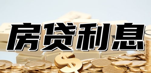 公积金贷款还款期间能否取现？——了解公积金贷款取现相关规定