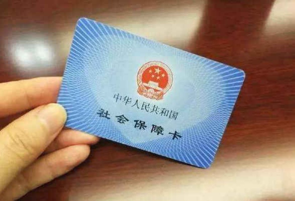 医院医保卡可以取现吗？——解答医保卡的相关问题