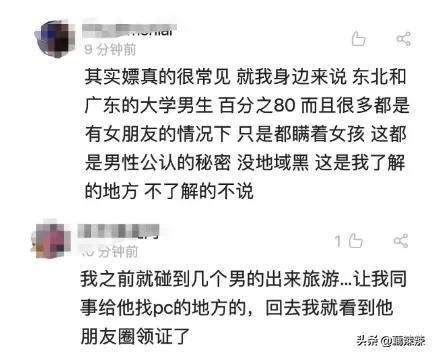 夫妻查酒店记录，信任与隐私的博弈