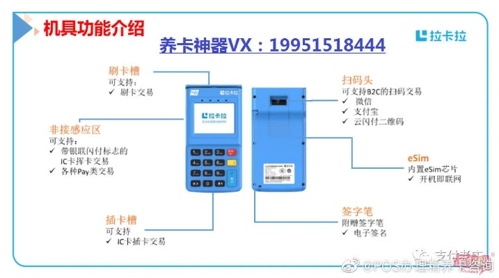 刷卡pos机哪里可以购买？——一篇全面的购买指南