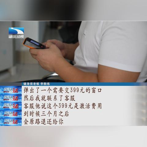 POS机扫码退款，全面指南与实践策略