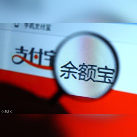 电子医保卡取现余额的方法与步骤