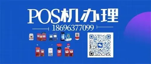 深圳市内各地区办理个人及企业POS机详细指南，如何选择最适合你的解决方案