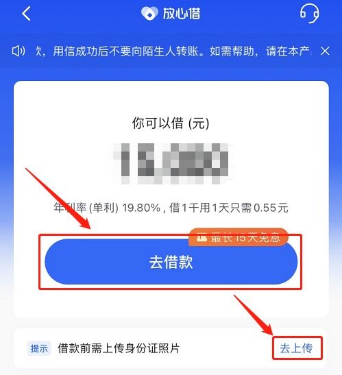 抖音月付一千额度可以套出来吗？