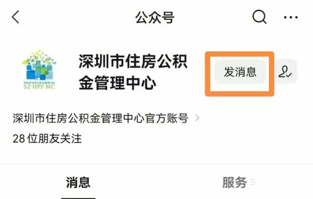 公积金去银行取现要预约吗