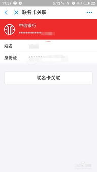 银行卡公积金线上取现额度