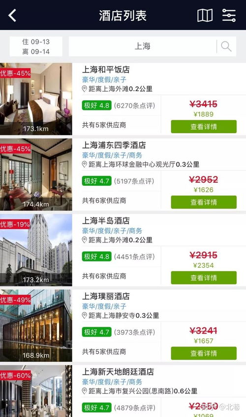 酒店记录查询指南，如何查找酒店入住记录？