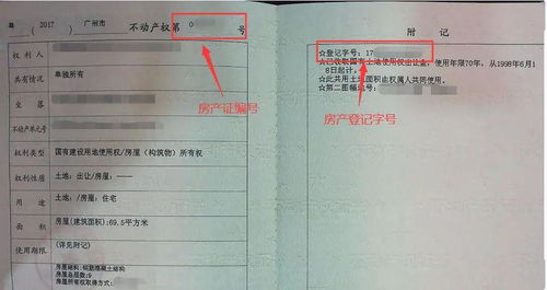 公积金可以拿房产证取现吗？