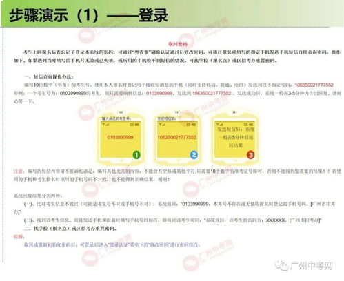 二手房公积金取现指南，一步步教你如何操作