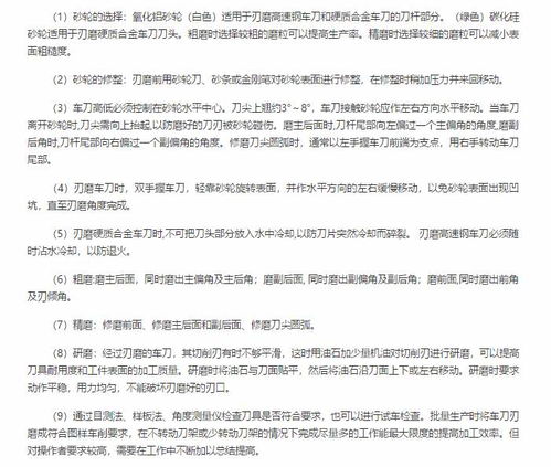 公积金第二次取现条件要求解析，如何合理利用公积金提高个人财务状况