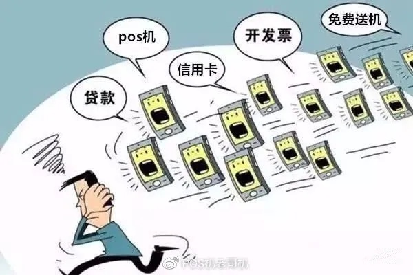 如何在正规渠道办理个人Pos机，避免陷入诈骗陷阱？