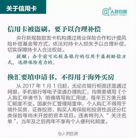 甘肃武山医保银行卡取现指南