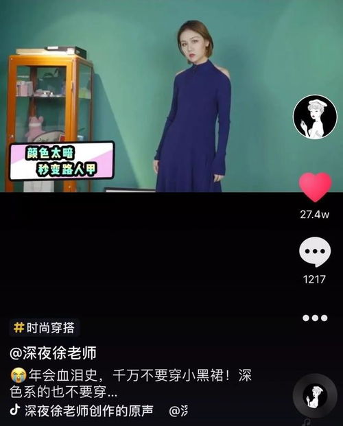 抖音月付套，真相还是骗局？