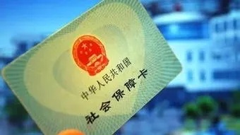 医保卡余额不足能否取现，解答疑惑，合理使用