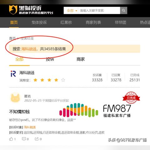 POS机押金退还全解析，一篇详细指南帮助你理解和处理199押金问题