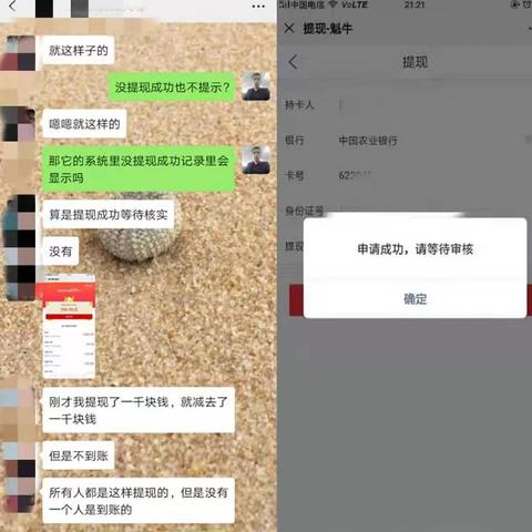 天津医保个人账户取现指南