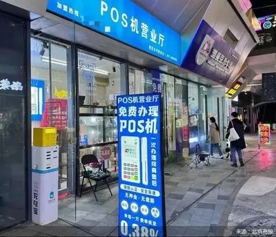 探寻宜宾市POS机销售点，为商家提供便捷支付解决方案