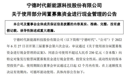 深圳抖音月付套现到账时间解析，如何合法、安全地实现资金周转？