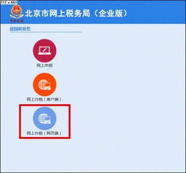 仁寿地区办理个人或企业POS机的全方位指南，你需要知道的一切