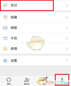 抖音月付收款码套出来安全吗？如何避免风险？