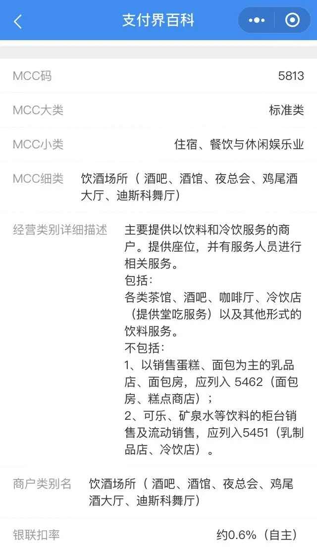 漯河POS机办理全攻略，哪里能办理、办理流程及注意事项一文详解