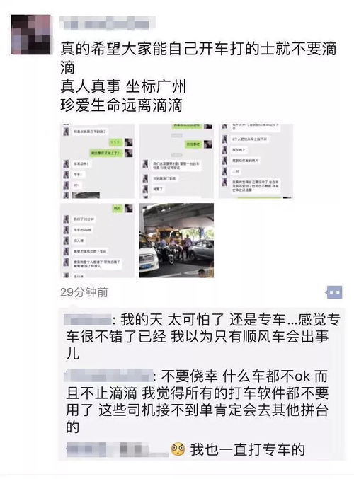 警察查酒店记录，维护社会治安的重要手段