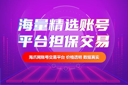 揭秘抖音月付商铺套出来的真相，真实效果与风险并存