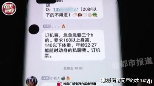 海口市哪里有POS机卖？一篇文章带你了解海口市POS机购买渠道和注意事项