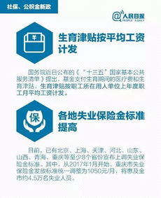 兰州公积金取现全攻略，了解流程、条件及注意事项，轻松提取你的公积金！