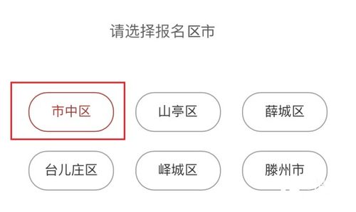 医保个人账户北京取现额度，政策解读与实际操作指南