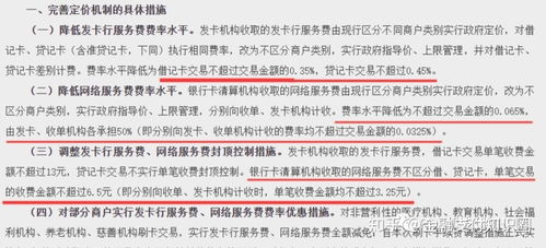 如何在安全的前提下，选择合适的个人POS机？