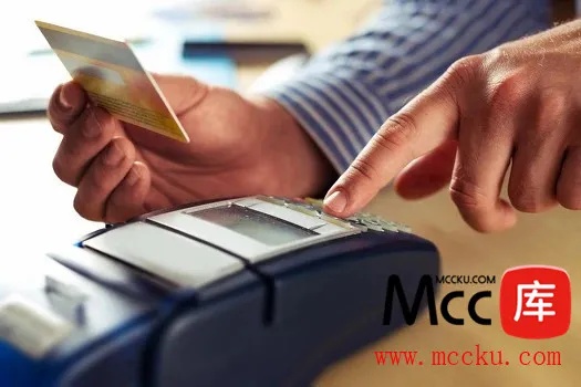 MCC码查询指南，如何找到您的POS机的正确MCC代码