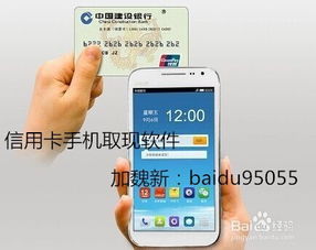 POS机哪里最靠谱？揭秘2023年最佳选择与使用技巧