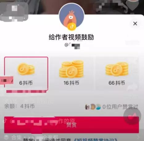 抖音月付套，15个点是否算贵？