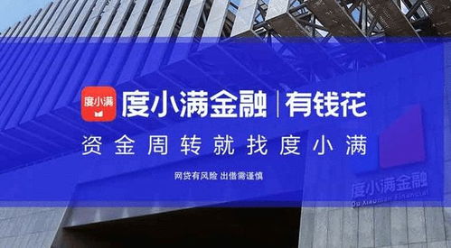 公积金自助取现，方便快捷的资金周转方式